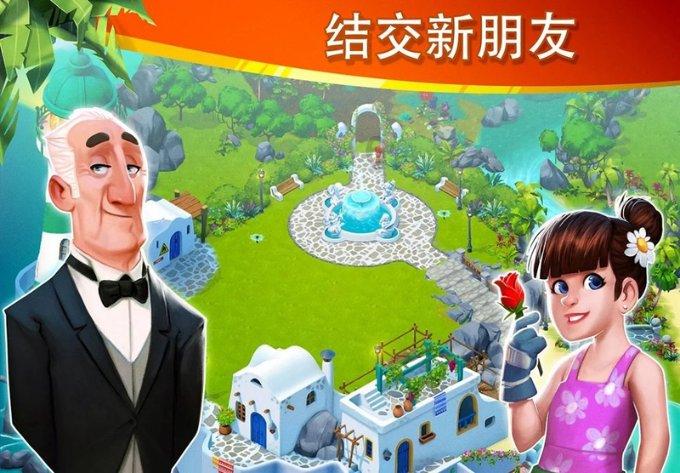 谁是公主