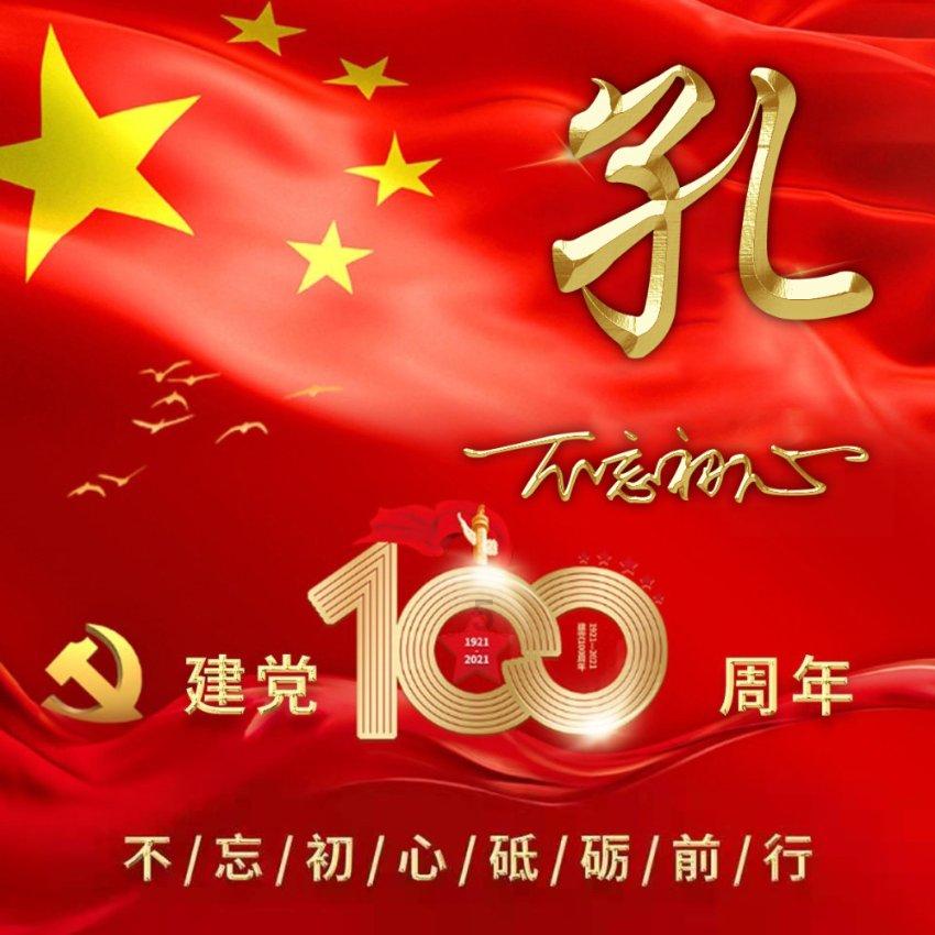 暗黑系战士